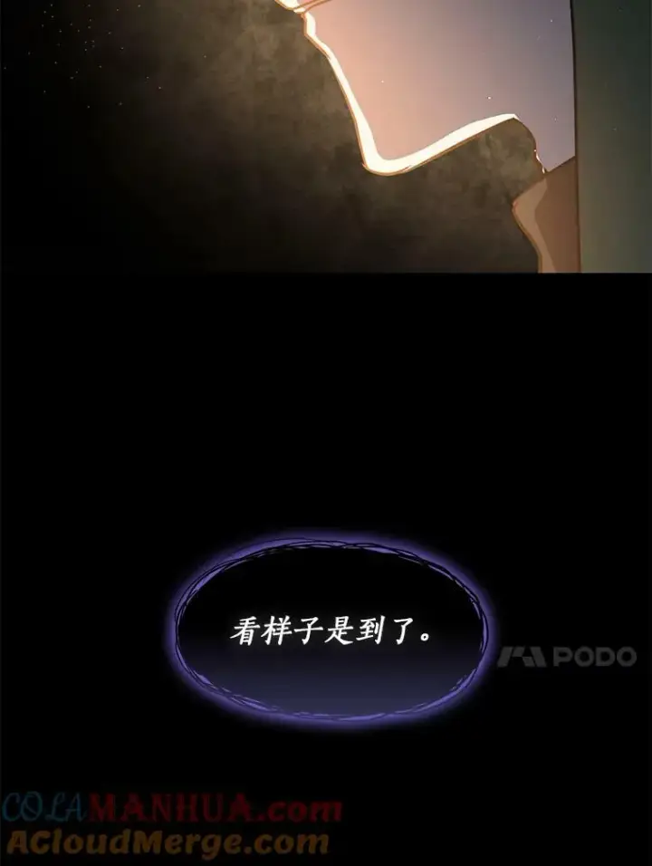 《无法逃离的黑暗》71.跟主人玩游戏图41