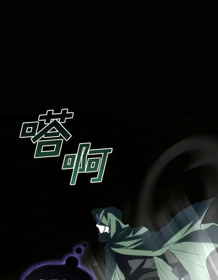 《无法逃离的黑暗》71.跟主人玩游戏图46
