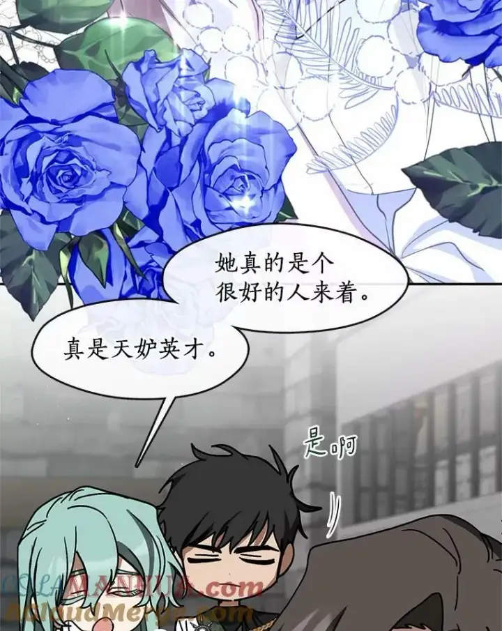 《无法逃离的黑暗》71.跟主人玩游戏图5