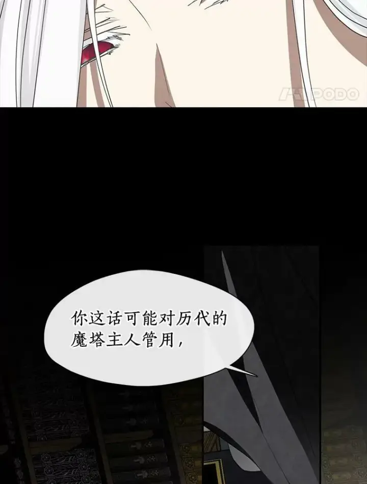 《无法逃离的黑暗》71.跟主人玩游戏图58