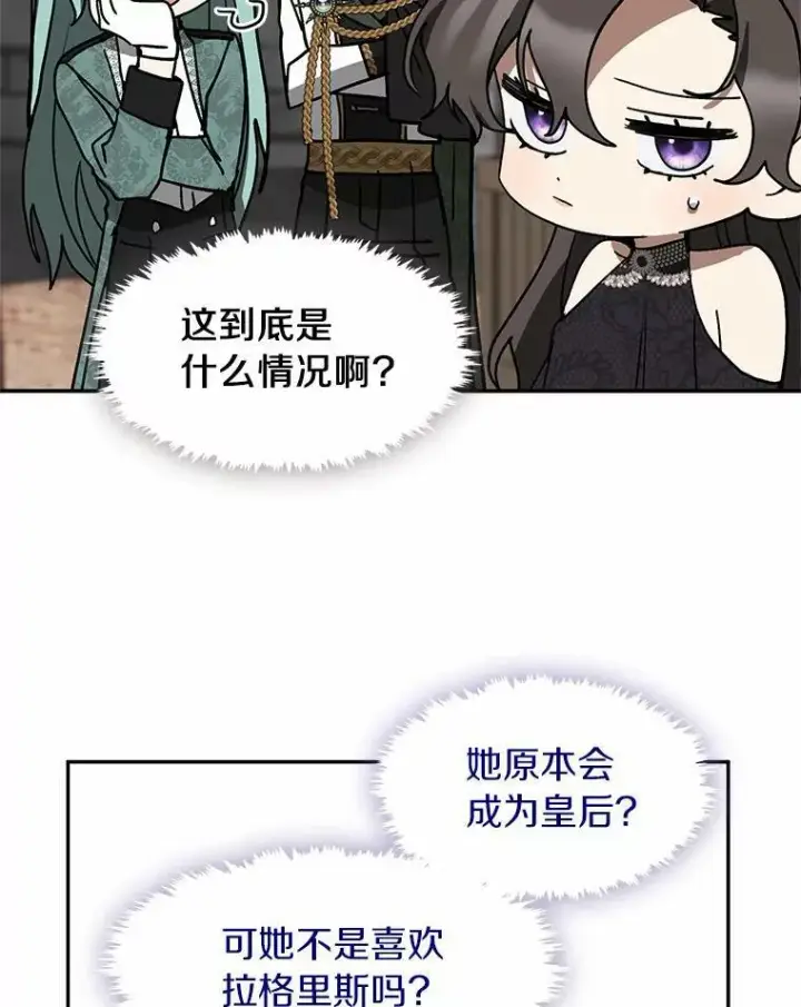 《无法逃离的黑暗》71.跟主人玩游戏图6