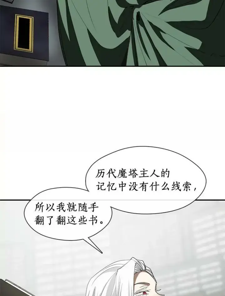 《无法逃离的黑暗》71.跟主人玩游戏图62