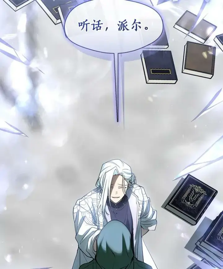 《无法逃离的黑暗》71.跟主人玩游戏图86