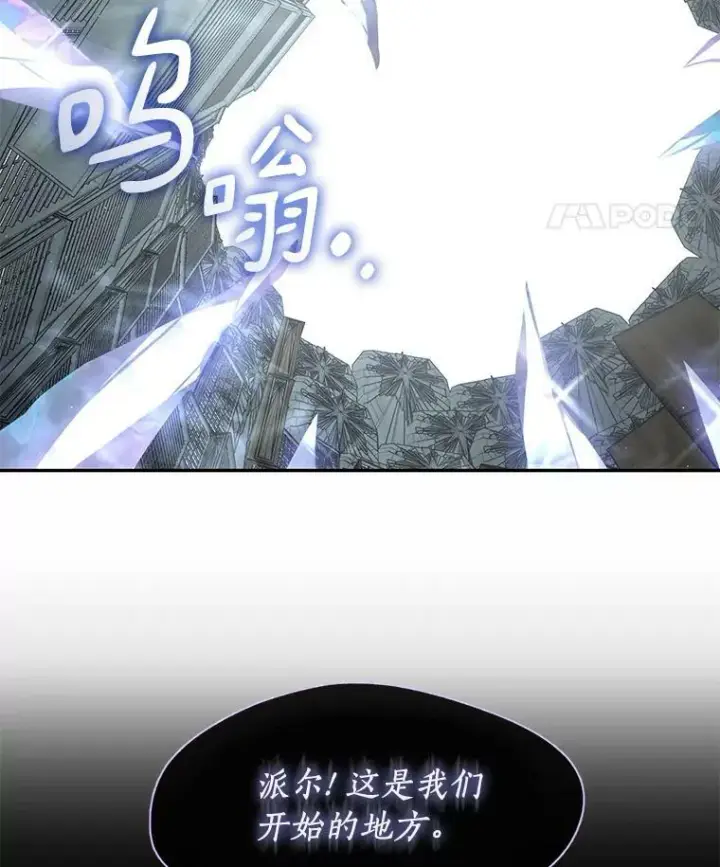 《无法逃离的黑暗》71.跟主人玩游戏图88