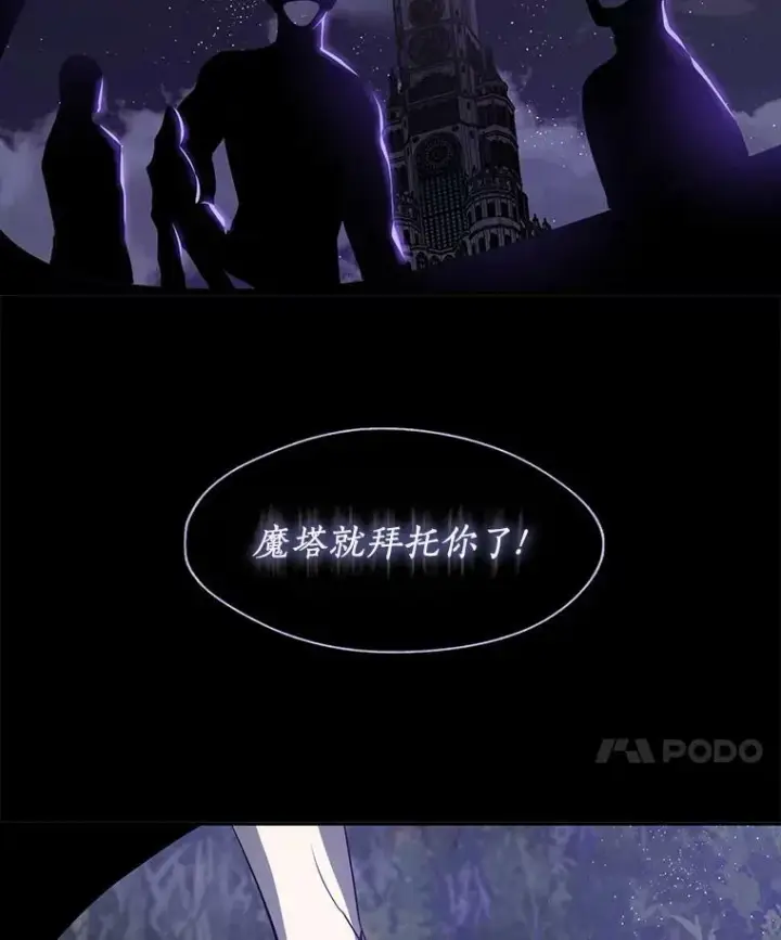 《无法逃离的黑暗》71.跟主人玩游戏图91