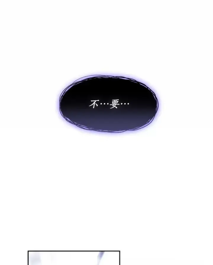 《无法逃离的黑暗》71.跟主人玩游戏图94