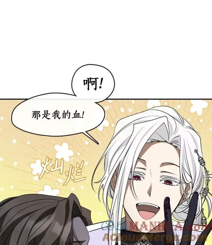 《无法逃离的黑暗》72.戒指图101