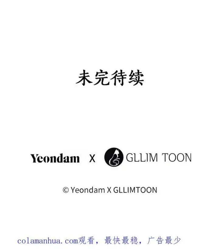 《无法逃离的黑暗》72.戒指图115