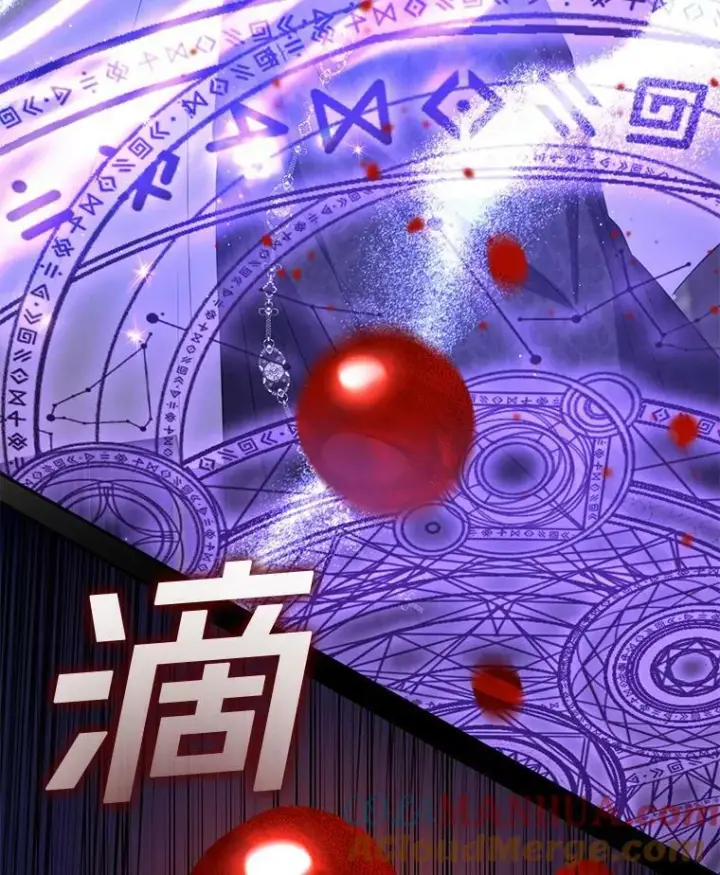 《无法逃离的黑暗》72.戒指图25