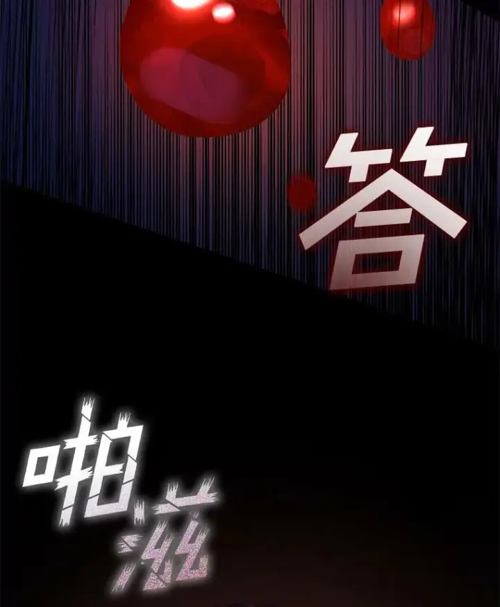 《无法逃离的黑暗》72.戒指图26