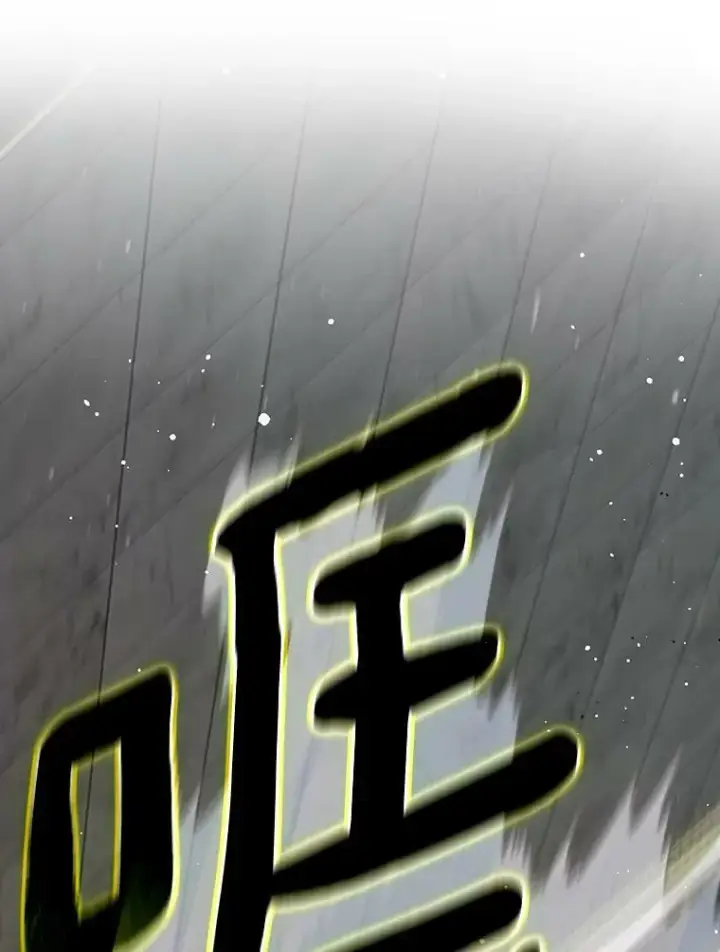 《无法逃离的黑暗》72.戒指图36