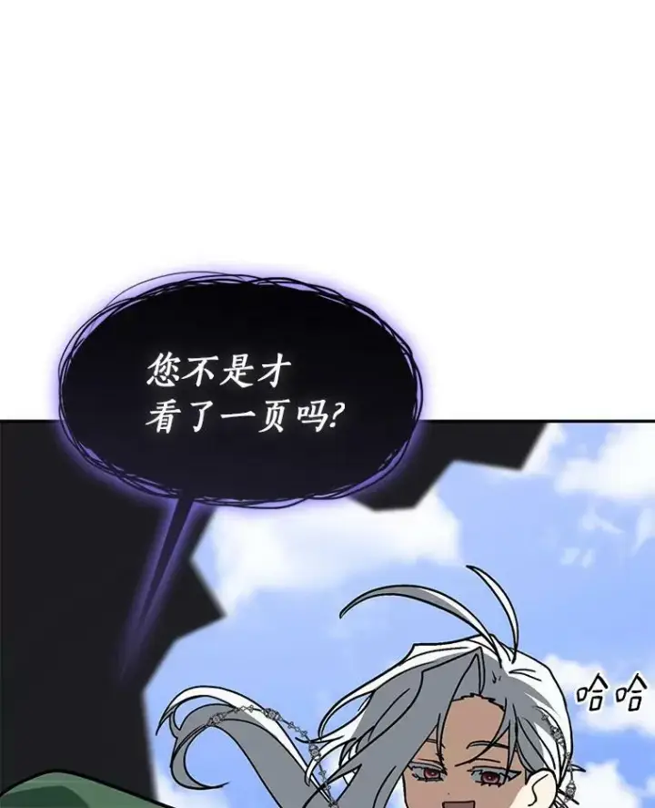 《无法逃离的黑暗》72.戒指图50