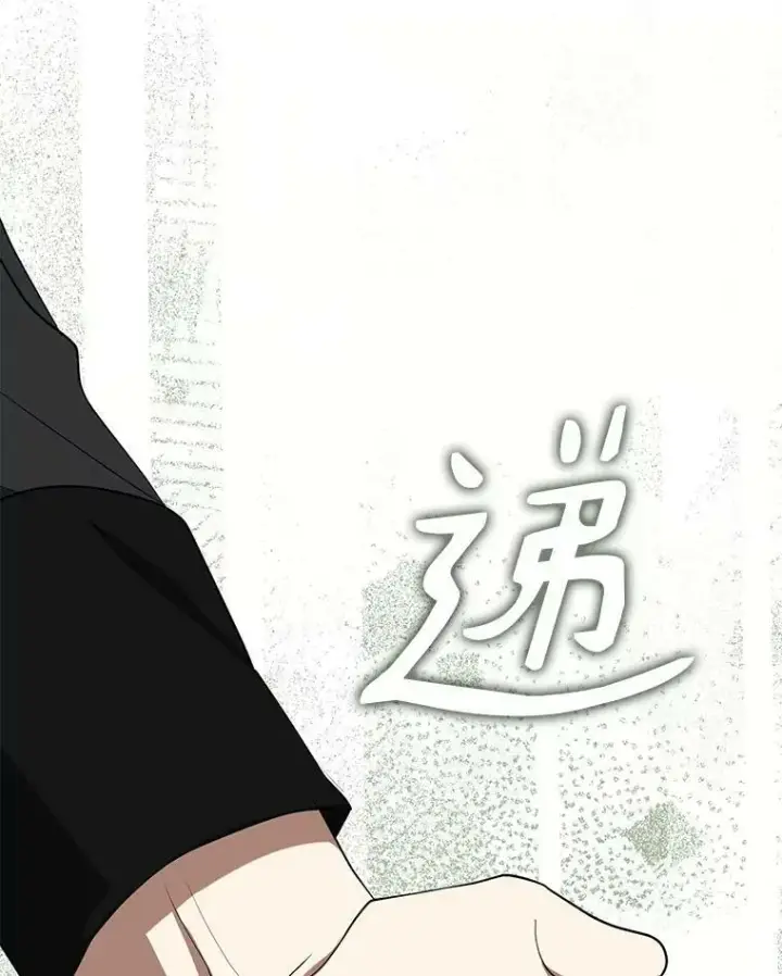 《无法逃离的黑暗》72.戒指图59