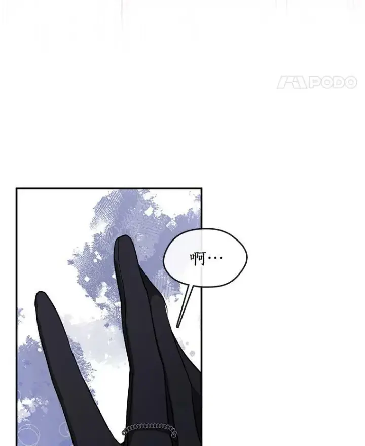 《无法逃离的黑暗》72.戒指图72