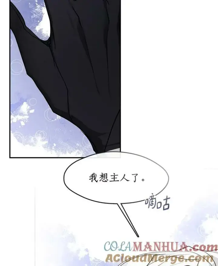 《无法逃离的黑暗》72.戒指图73