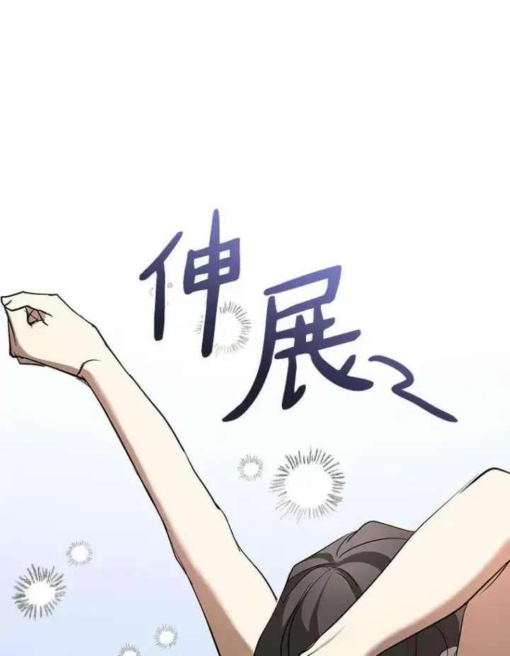 《无法逃离的黑暗》72.戒指图90