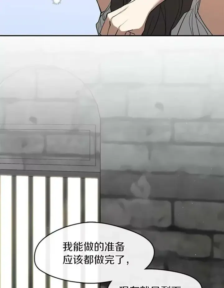 《无法逃离的黑暗》72.戒指图91