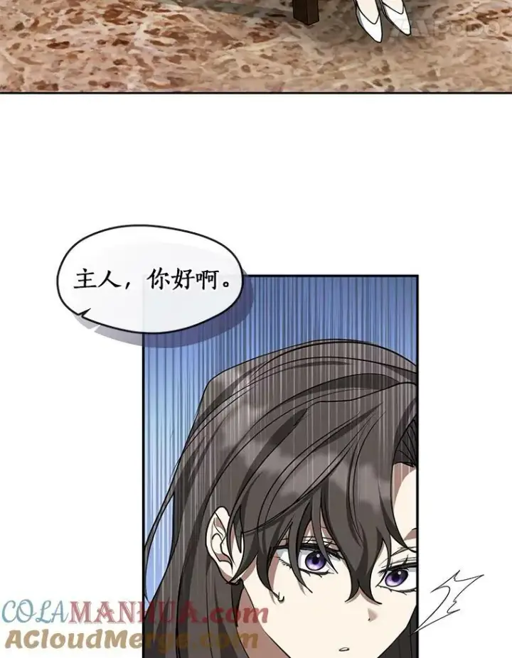 《无法逃离的黑暗》72.戒指图93
