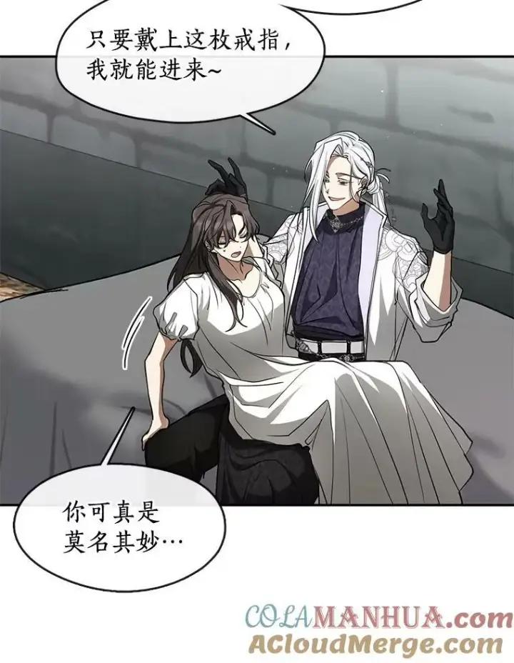 《无法逃离的黑暗》72.戒指图97