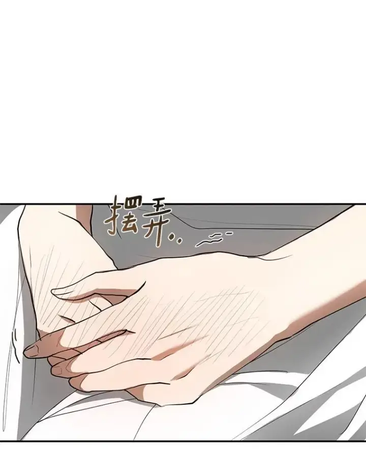 《无法逃离的黑暗》73.拒绝的理由图22