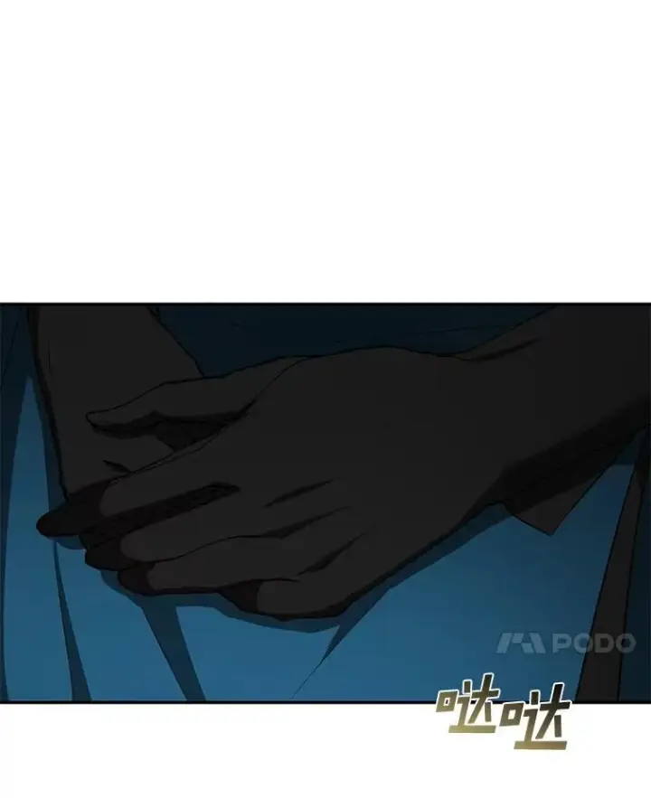 《无法逃离的黑暗》73.拒绝的理由图24