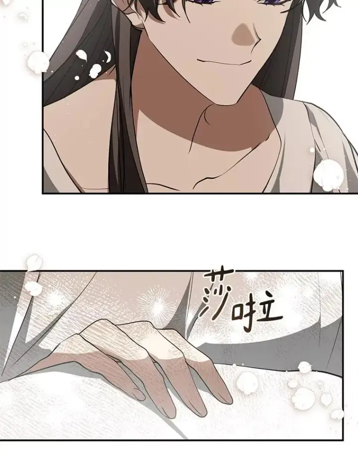 《无法逃离的黑暗》73.拒绝的理由图3