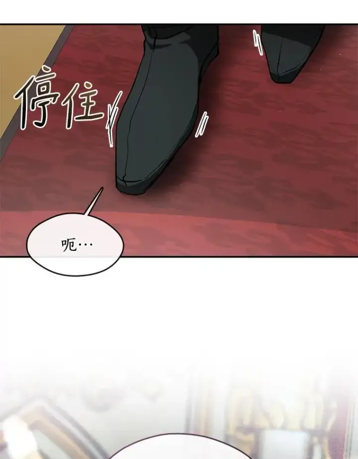 《无法逃离的黑暗》73.拒绝的理由图32