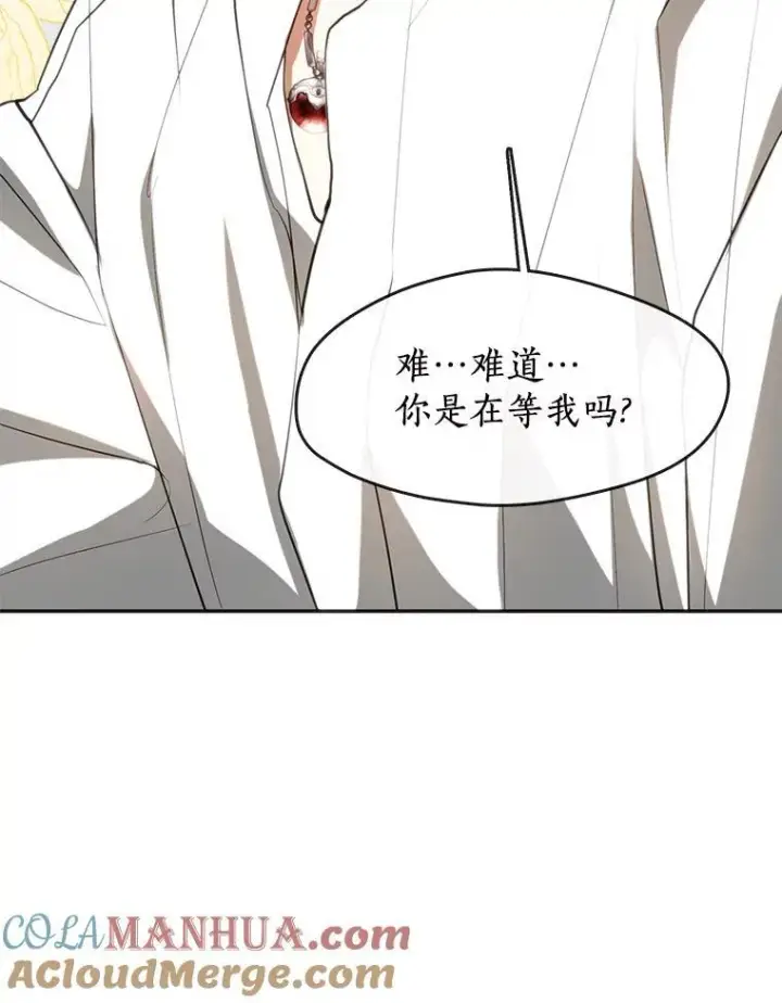 《无法逃离的黑暗》73.拒绝的理由图37