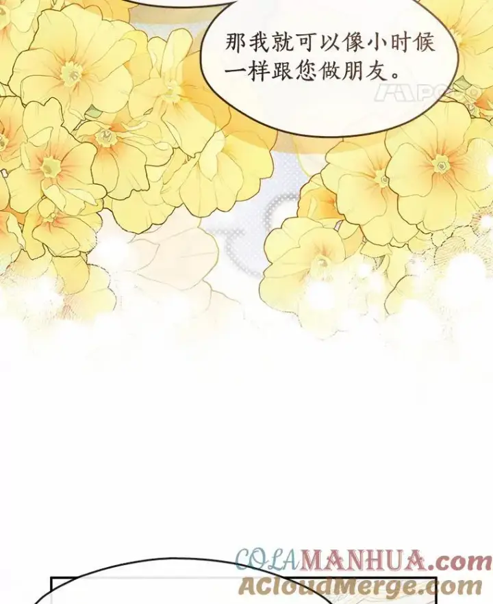 《无法逃离的黑暗》73.拒绝的理由图69