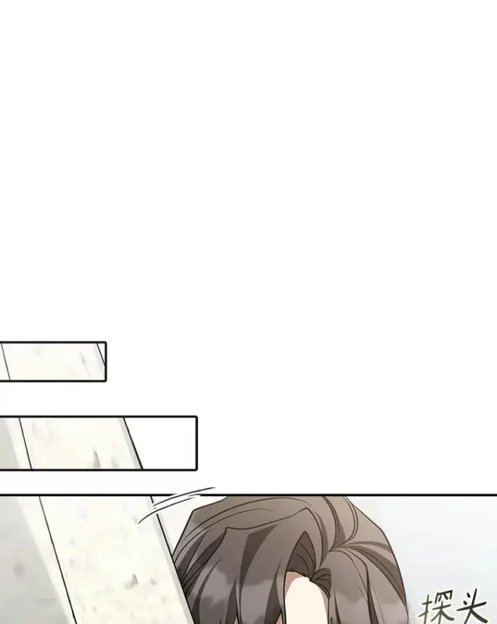 《无法逃离的黑暗》73.拒绝的理由图78