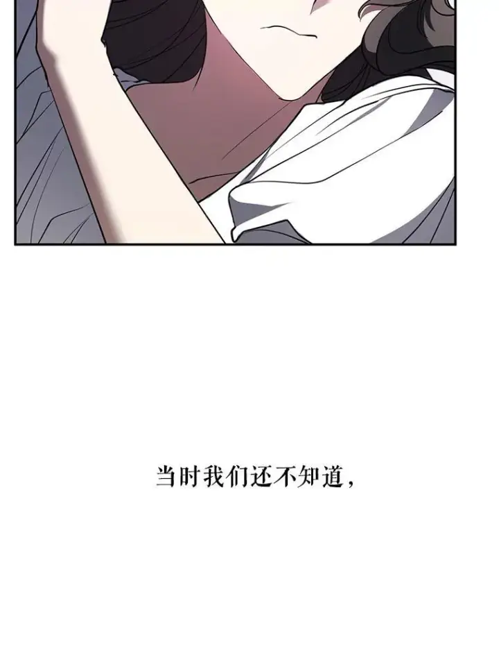 《无法逃离的黑暗》74.我长得漂亮吗？（本季完）图100