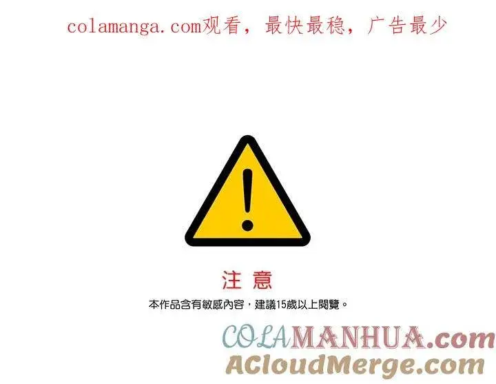 《无法逃离的黑暗》74.我长得漂亮吗？（本季完）图115