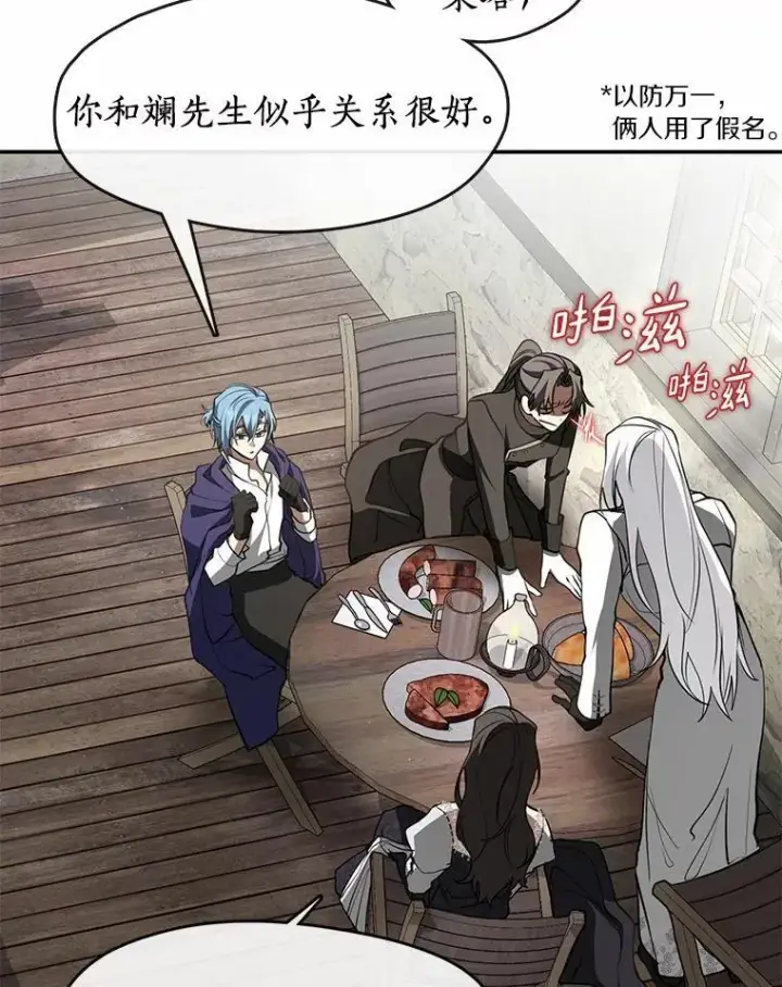 《无法逃离的黑暗》74.我长得漂亮吗？（本季完）图19