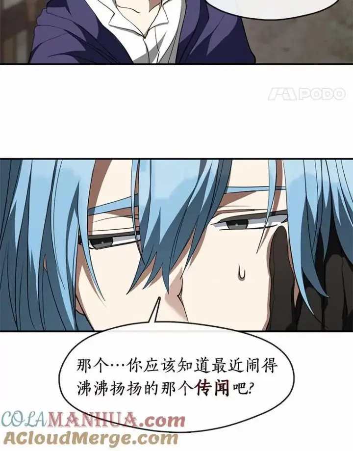 《无法逃离的黑暗》74.我长得漂亮吗？（本季完）图21
