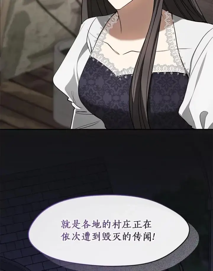 《无法逃离的黑暗》74.我长得漂亮吗？（本季完）图23