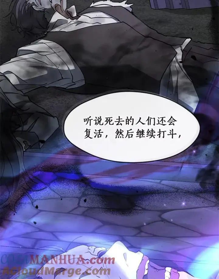 《无法逃离的黑暗》74.我长得漂亮吗？（本季完）图25