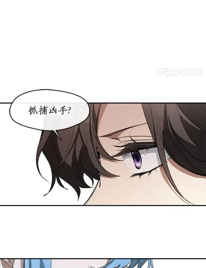 《无法逃离的黑暗》74.我长得漂亮吗？（本季完）图31