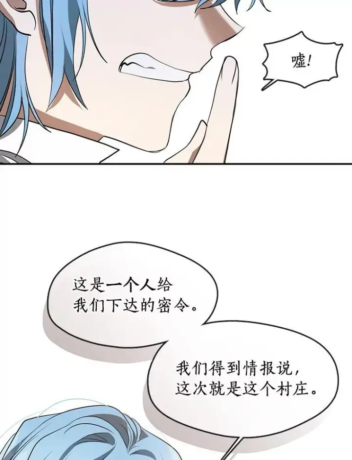 《无法逃离的黑暗》74.我长得漂亮吗？（本季完）图32