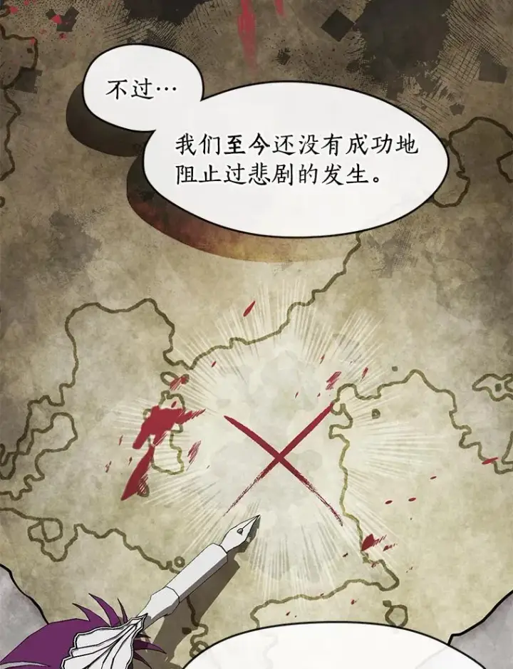 《无法逃离的黑暗》74.我长得漂亮吗？（本季完）图35