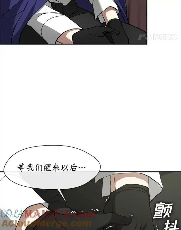 《无法逃离的黑暗》74.我长得漂亮吗？（本季完）图41