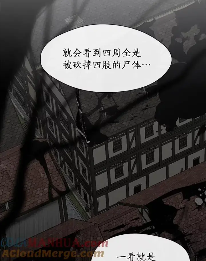 《无法逃离的黑暗》74.我长得漂亮吗？（本季完）图45