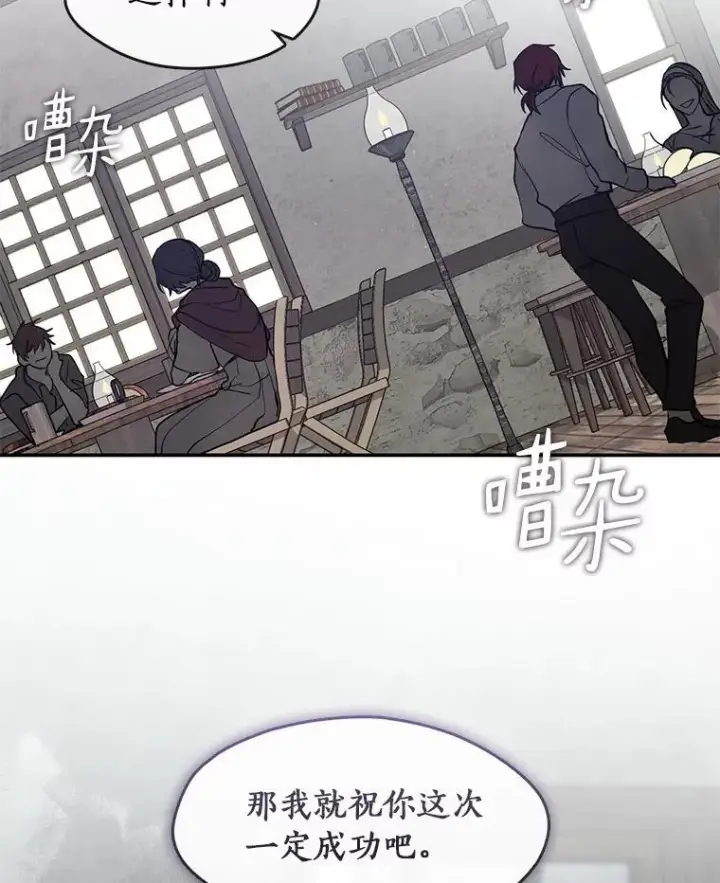 《无法逃离的黑暗》74.我长得漂亮吗？（本季完）图55