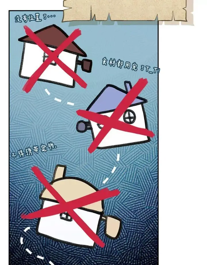 《无法逃离的黑暗》74.我长得漂亮吗？（本季完）图6