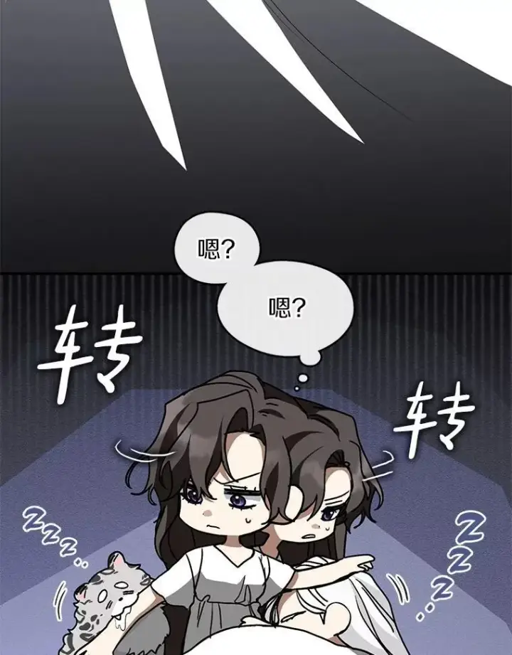 《无法逃离的黑暗》74.我长得漂亮吗？（本季完）图66