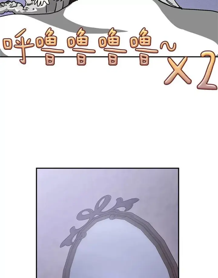 《无法逃离的黑暗》74.我长得漂亮吗？（本季完）图67