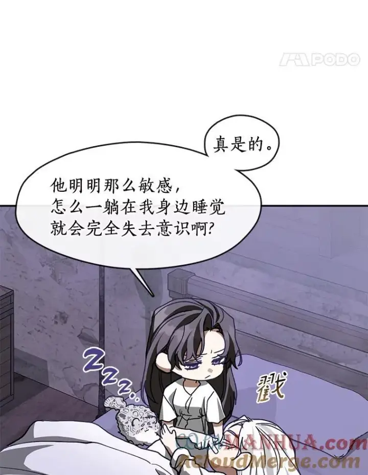 《无法逃离的黑暗》74.我长得漂亮吗？（本季完）图69
