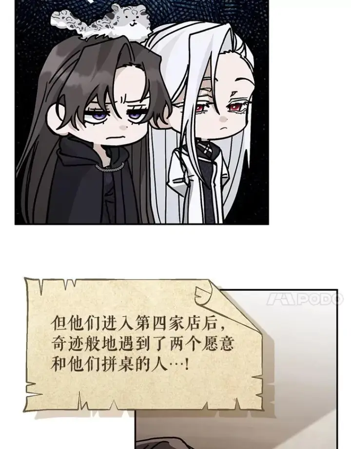 《无法逃离的黑暗》74.我长得漂亮吗？（本季完）图7