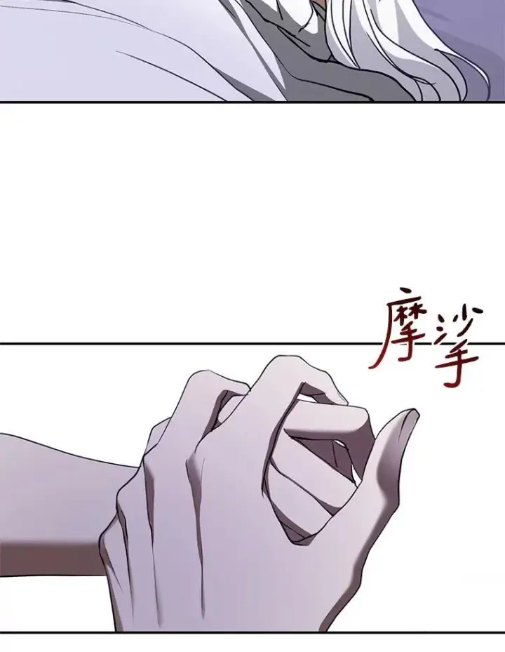 《无法逃离的黑暗》74.我长得漂亮吗？（本季完）图70