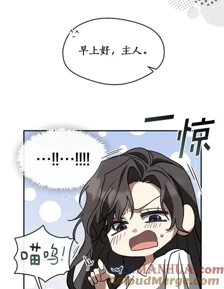 《无法逃离的黑暗》74.我长得漂亮吗？（本季完）图73