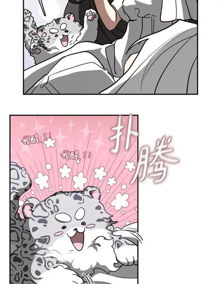 《无法逃离的黑暗》74.我长得漂亮吗？（本季完）图74